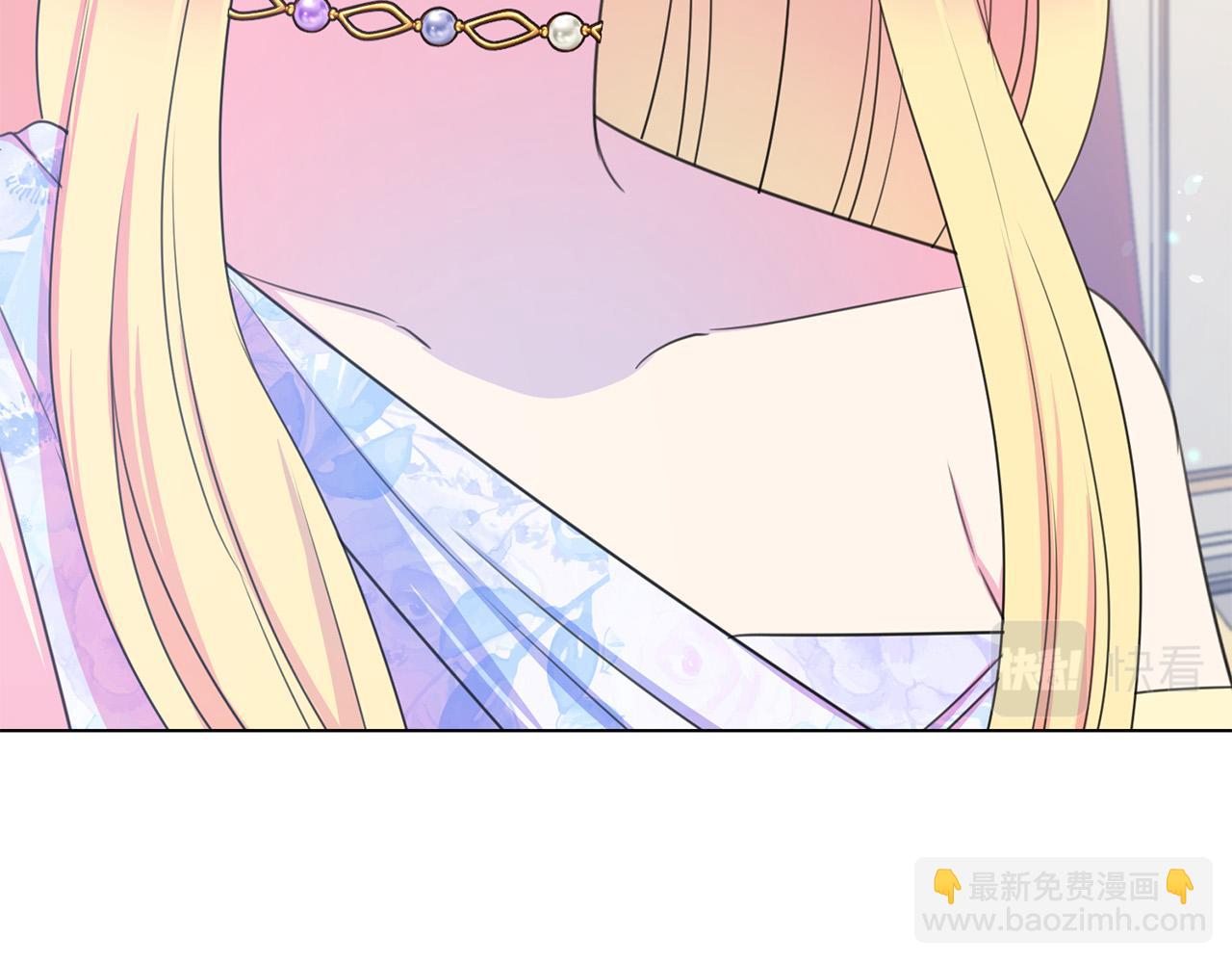 《被诅咒的婚约》第103话 当众反击 第40页