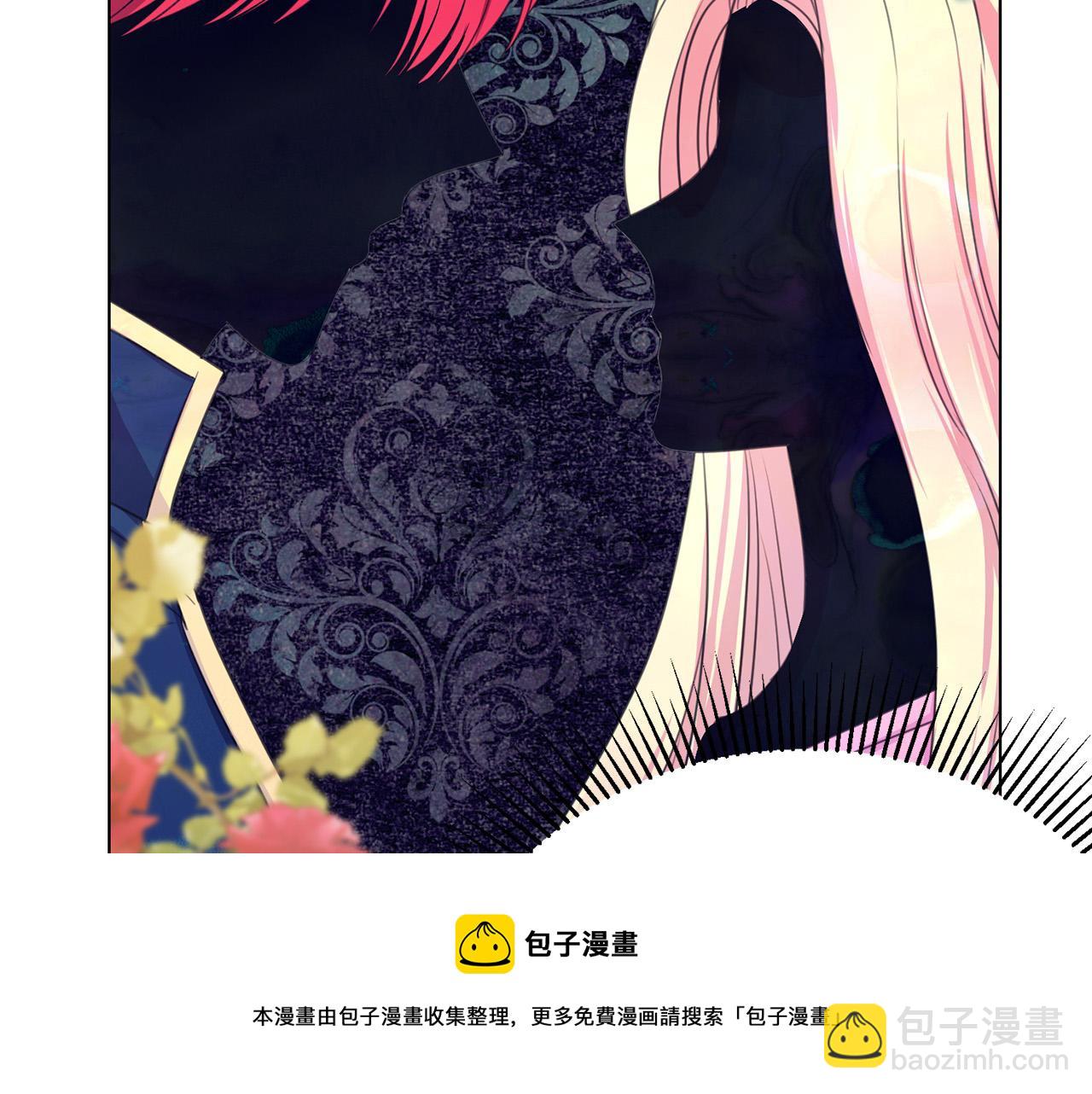 《被诅咒的婚约》第103话 当众反击 第49页
