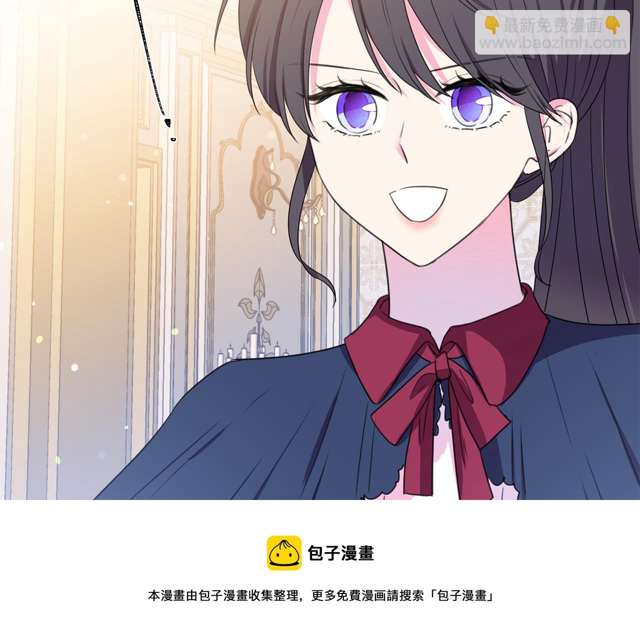 《被诅咒的婚约》第103话 当众反击 第5页