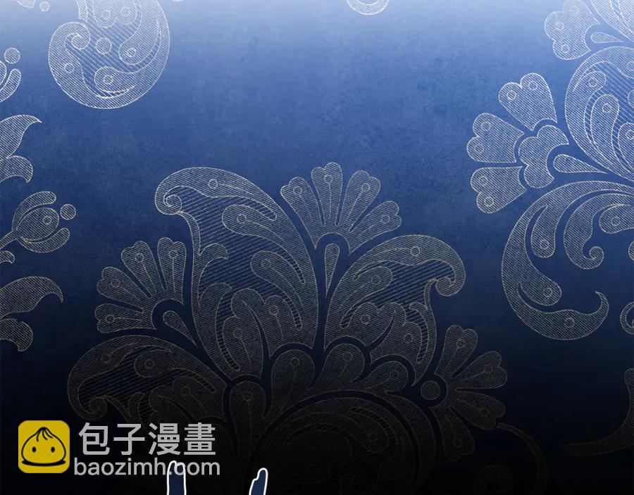 《被诅咒的婚约》第105话 失势 第24页