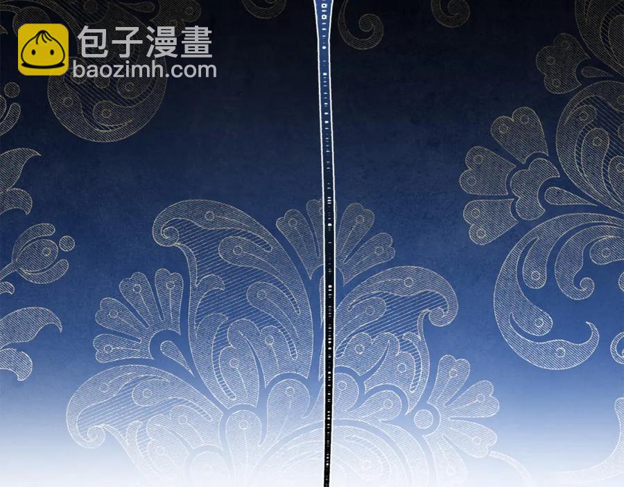《被诅咒的婚约》第105话 失势 第27页
