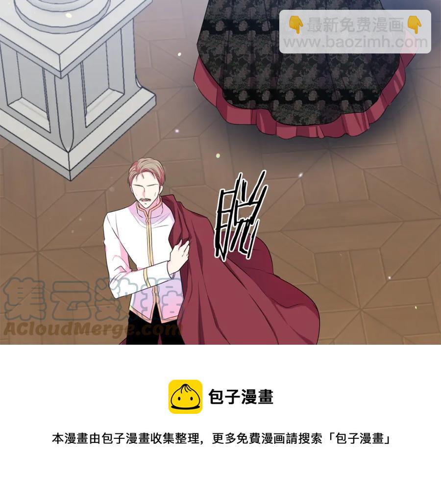 《被诅咒的婚约》第105话 失势 第33页