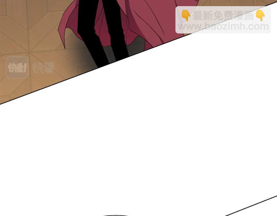 《被诅咒的婚约》第105话 失势 第34页