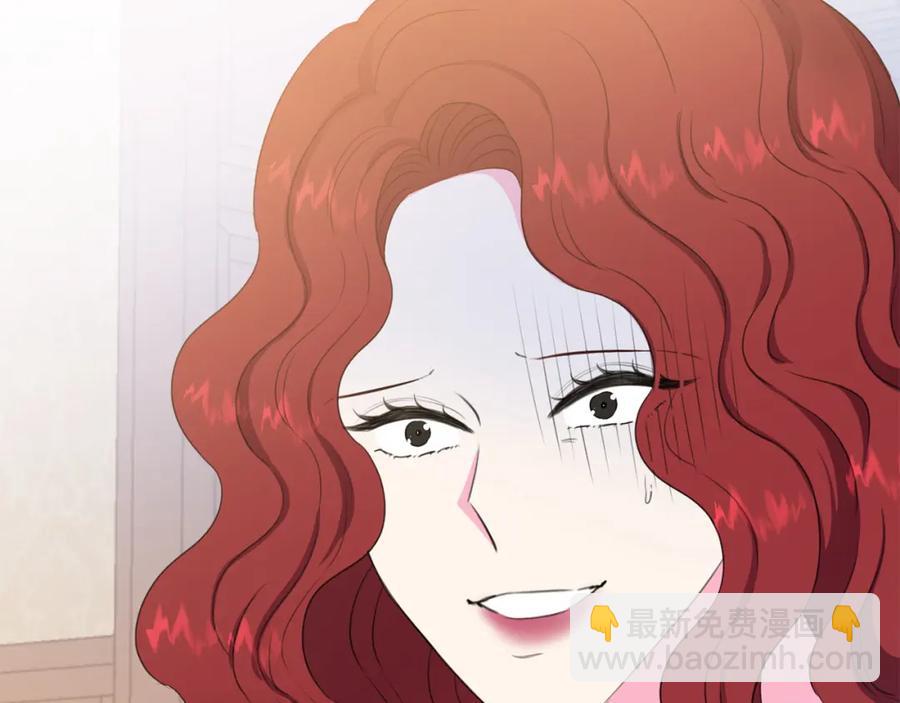 《被诅咒的婚约》第105话 失势 第36页