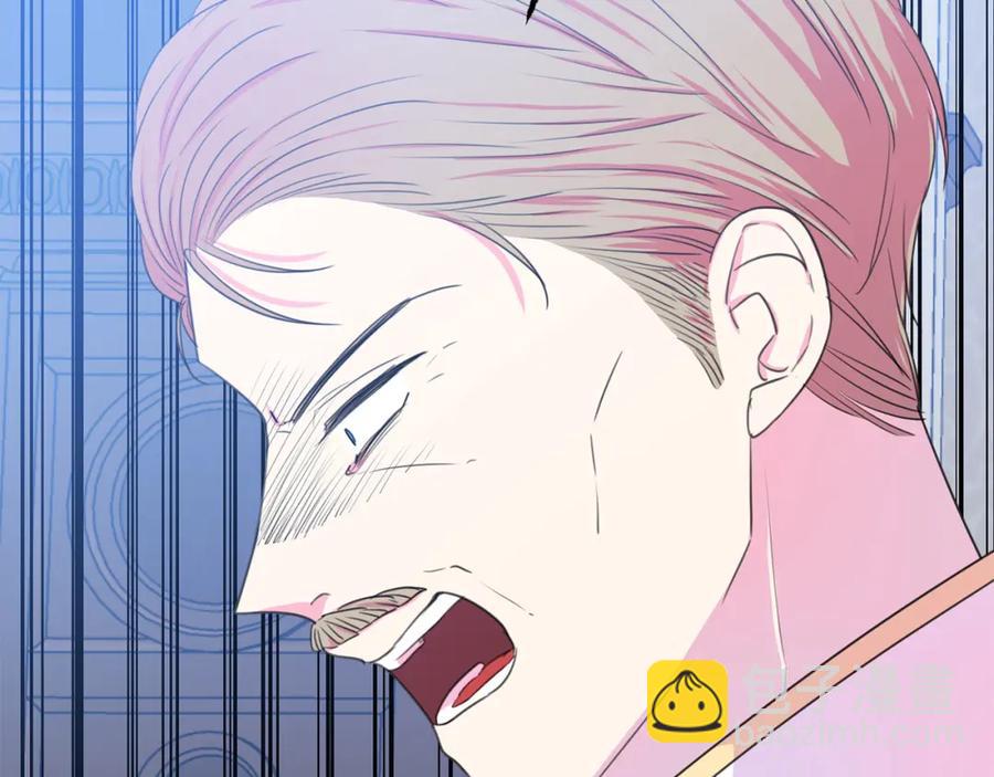 《被诅咒的婚约》第105话 失势 第44页