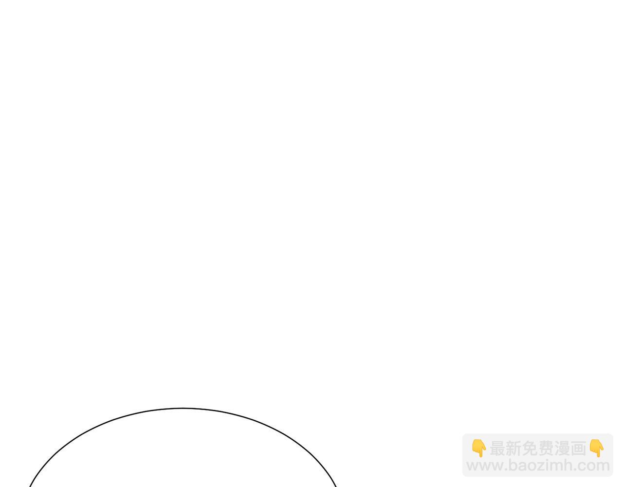 《被诅咒的婚约》第104话 王者风范 第12页