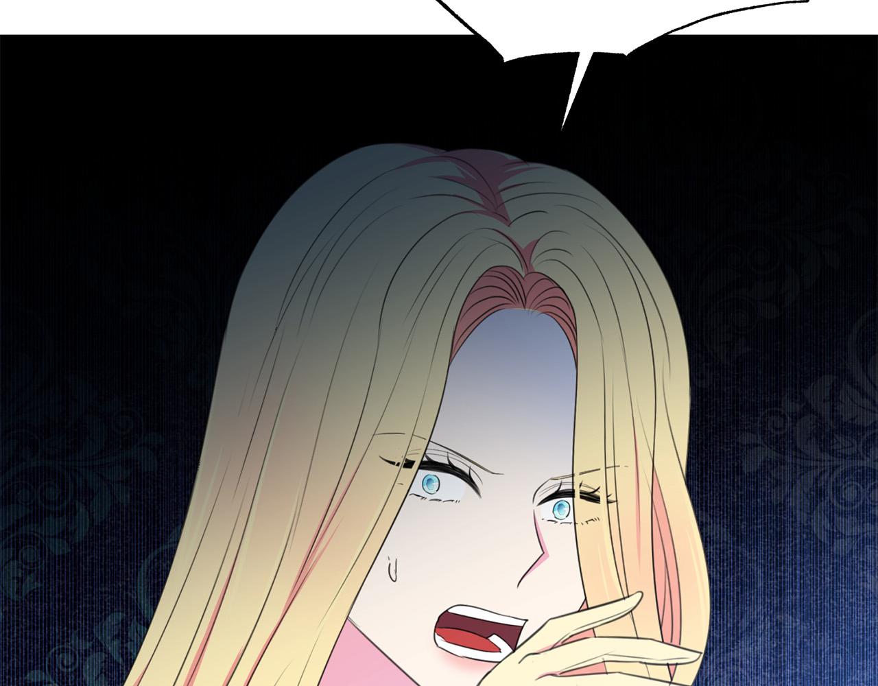 《被诅咒的婚约》第104话 王者风范 第27页