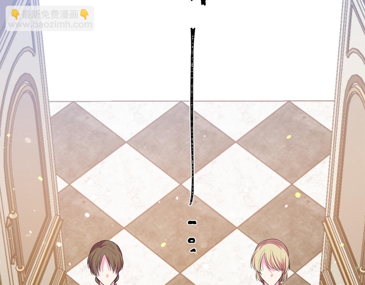 《被诅咒的婚约》第104话 王者风范 第42页