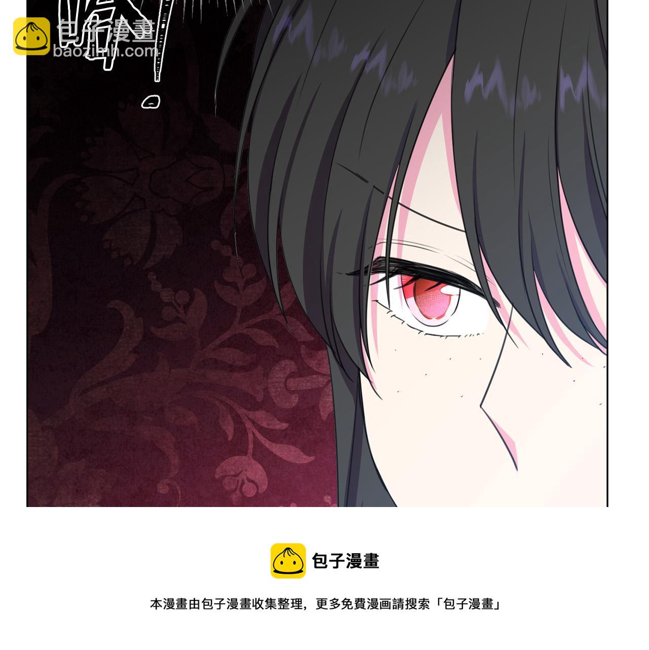 《被诅咒的婚约》第104话 王者风范 第49页