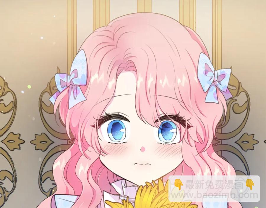 《被诅咒的婚约》第107话 把柄 第26页