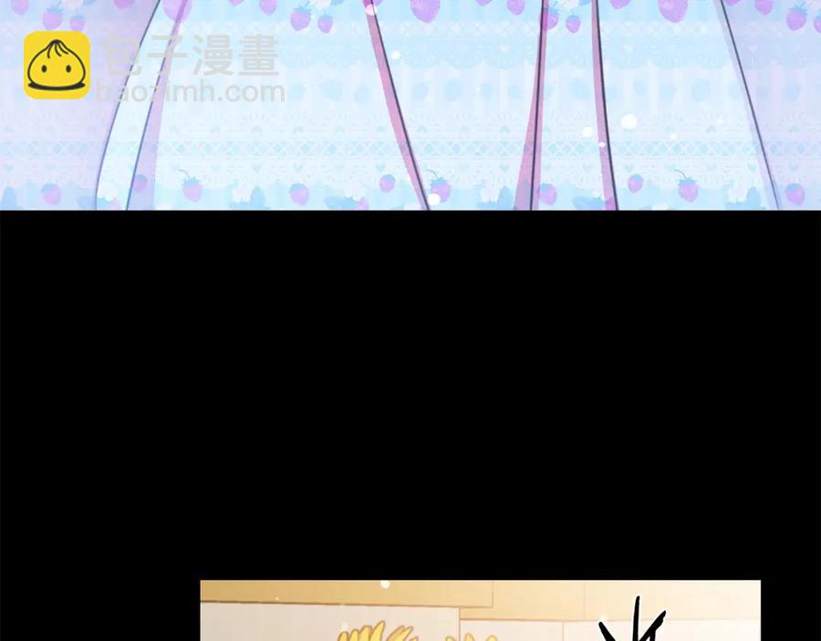 《被诅咒的婚约》第107话 把柄 第28页