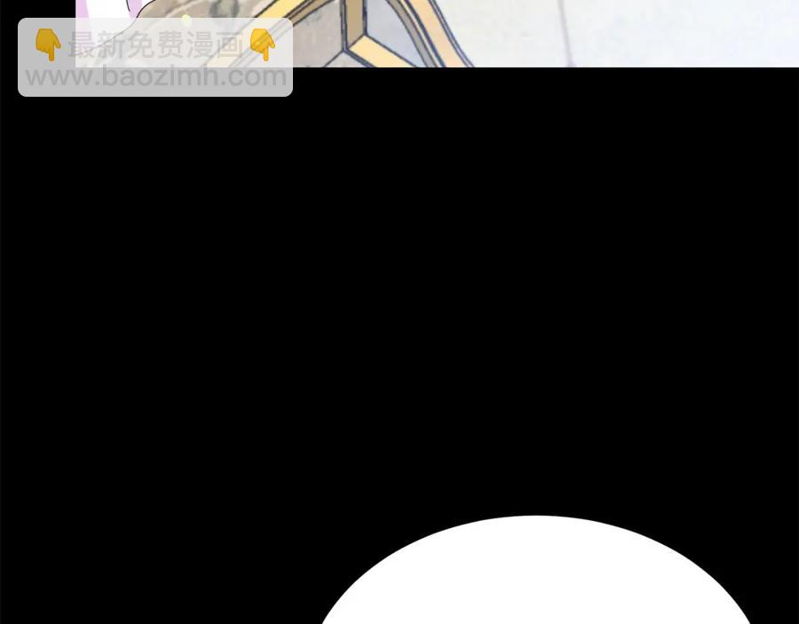 《被诅咒的婚约》第107话 把柄 第36页