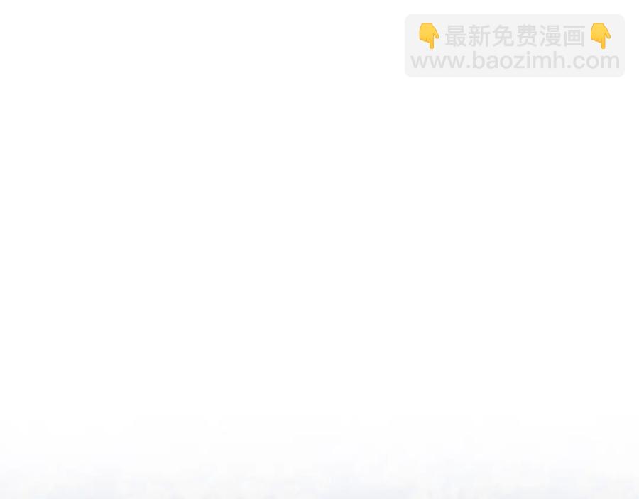 《被诅咒的婚约》第106话 挑拨离间 第19页