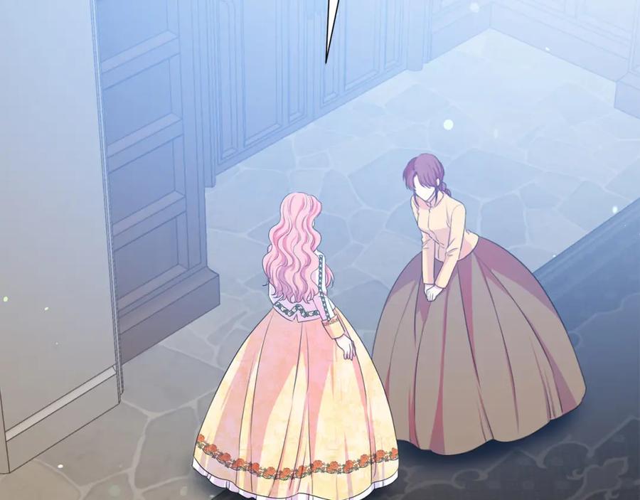 《被诅咒的婚约》第106话 挑拨离间 第28页
