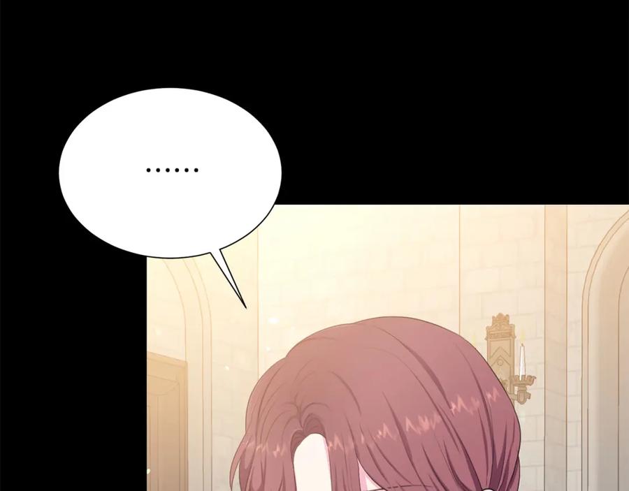 《被诅咒的婚约》第106话 挑拨离间 第34页