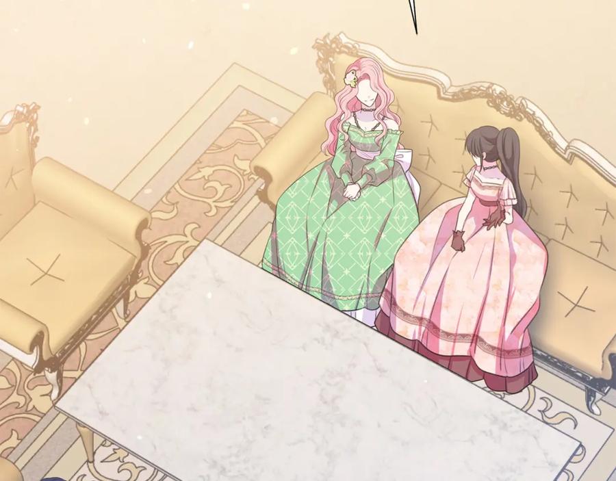 《被诅咒的婚约》第106话 挑拨离间 第4页