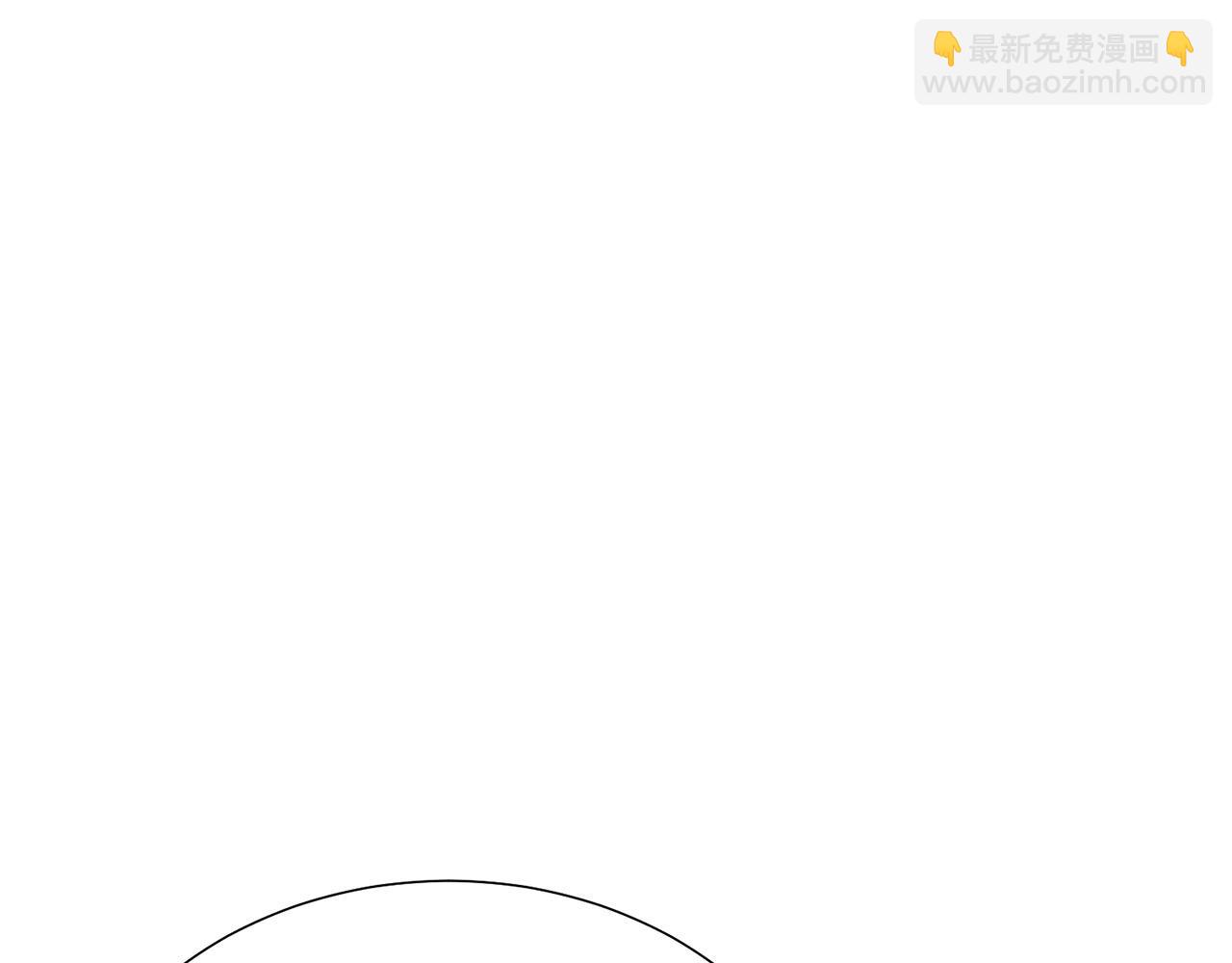 《被诅咒的婚约》第110话 辛酸往事 第20页
