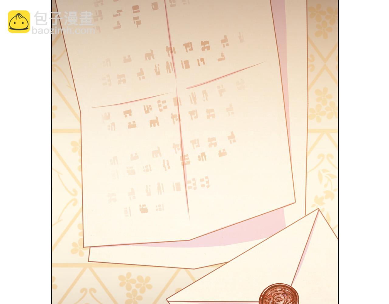《被诅咒的婚约》第110话 辛酸往事 第22页