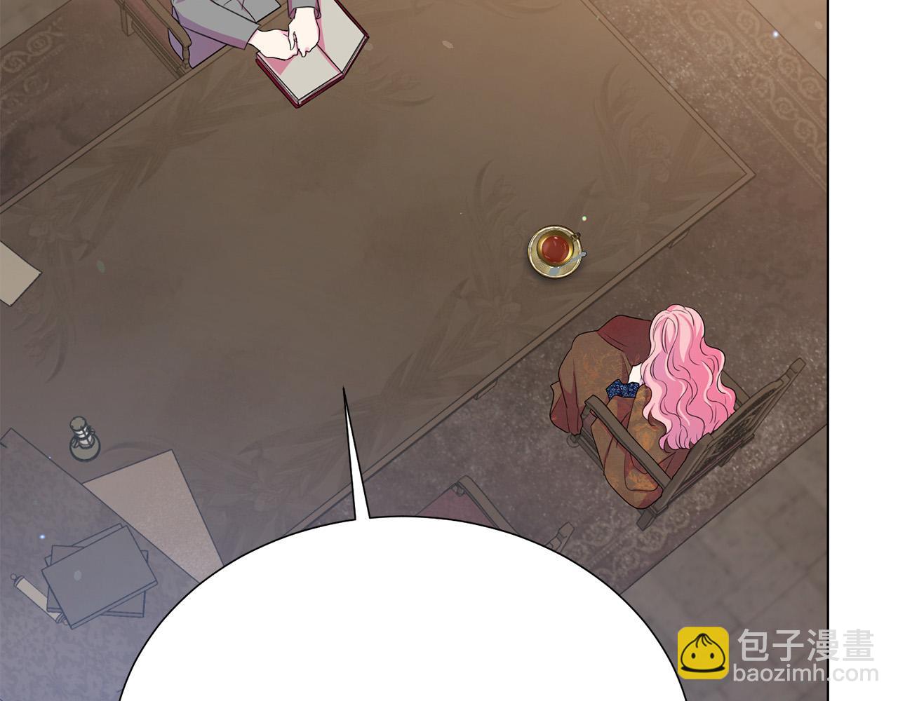 《被诅咒的婚约》第110话 辛酸往事 第38页
