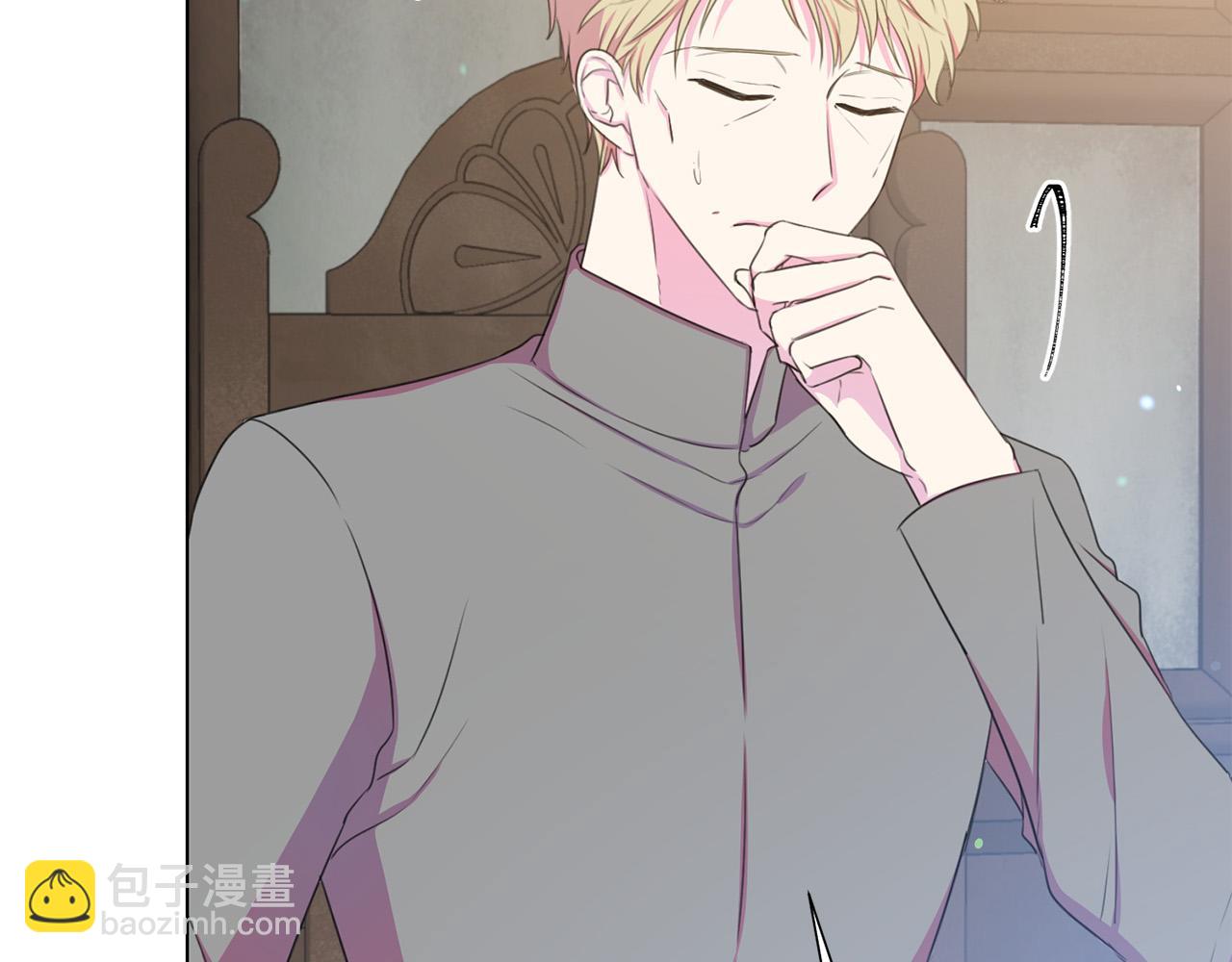 《被诅咒的婚约》第110话 辛酸往事 第6页