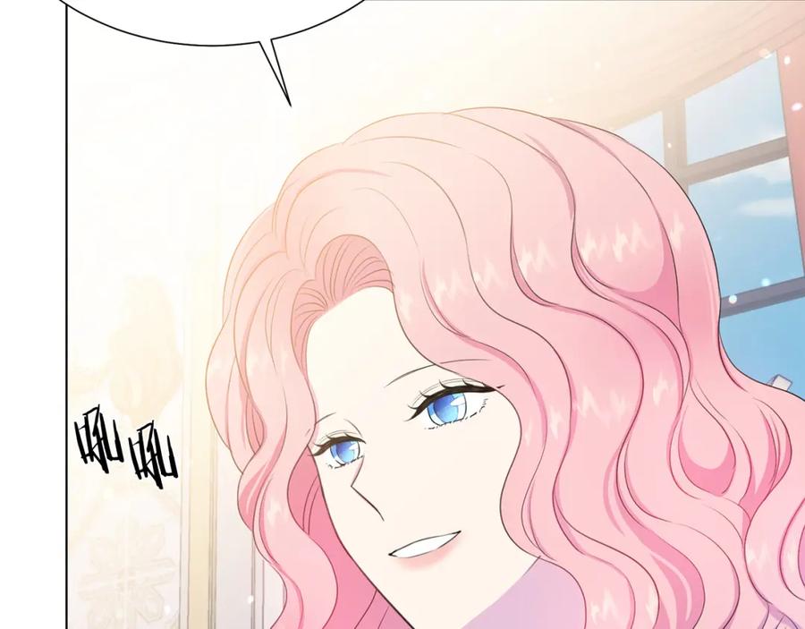 《被诅咒的婚约》第108话 保罗神官 第18页