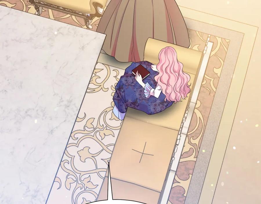 《被诅咒的婚约》第108话 保罗神官 第23页