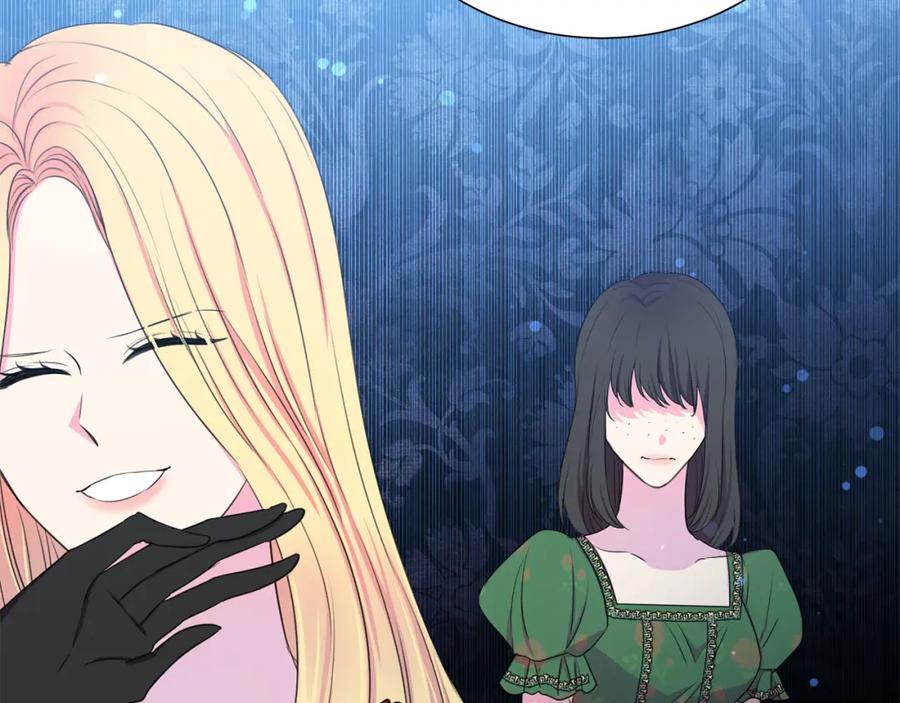 《被诅咒的婚约》第108话 保罗神官 第26页
