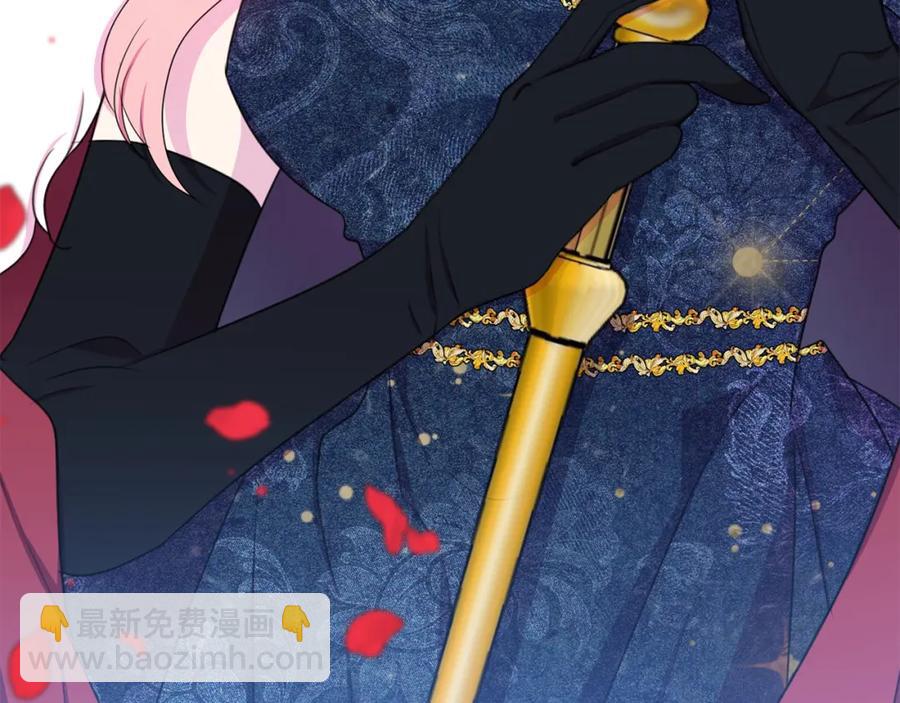 《被诅咒的婚约》第108话 保罗神官 第42页