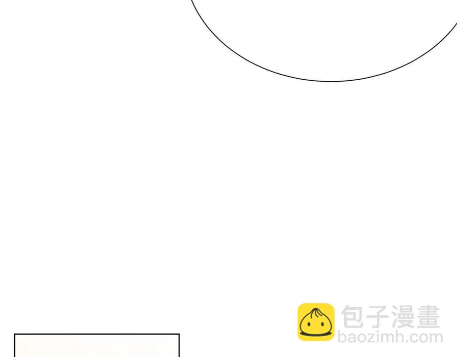 《被诅咒的婚约》第108话 保罗神官 第50页