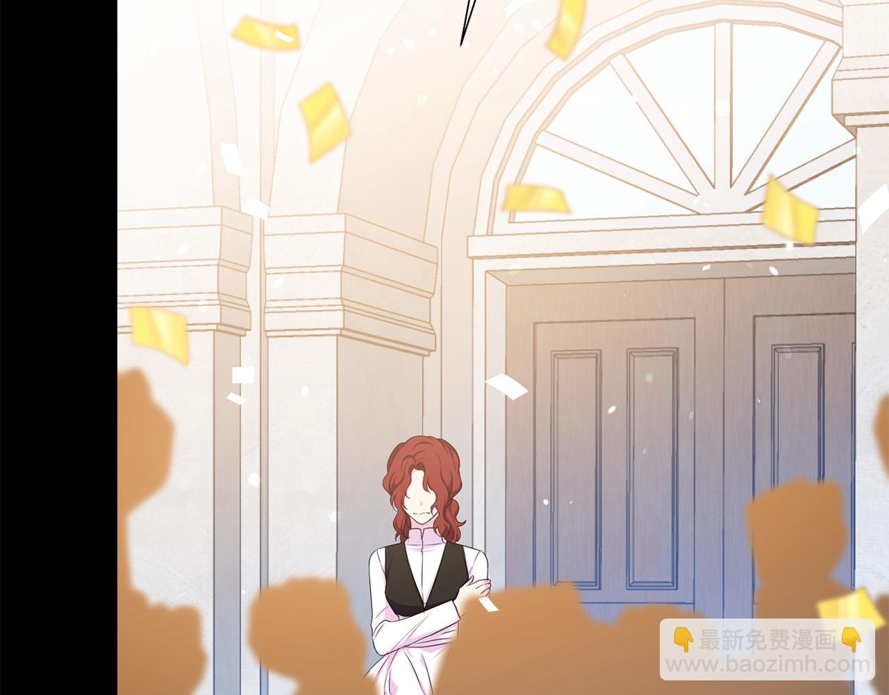 《被诅咒的婚约》第111话 替代王妃 第27页