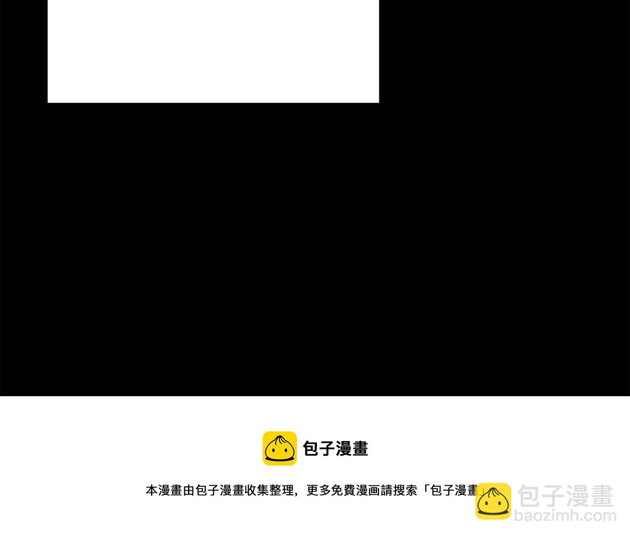 《被诅咒的婚约》第111话 替代王妃 第29页