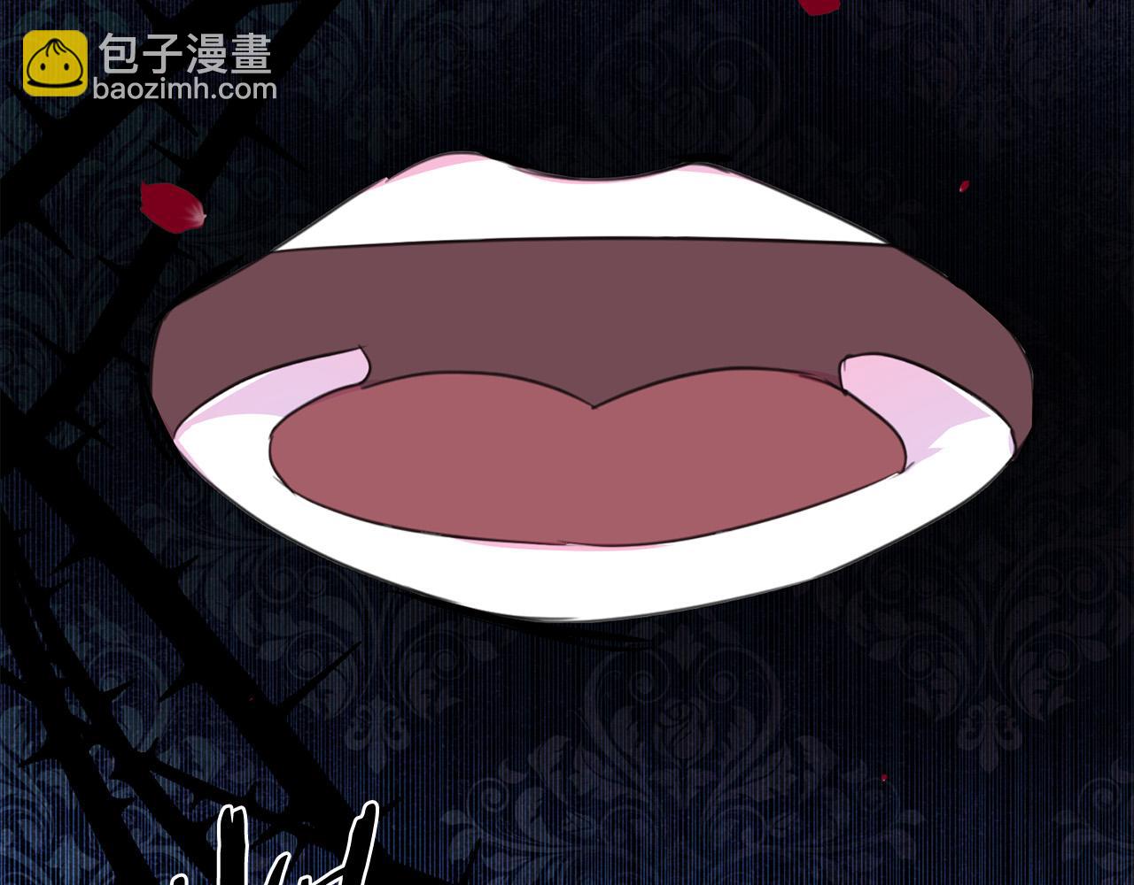 《被诅咒的婚约》第111话 替代王妃 第39页