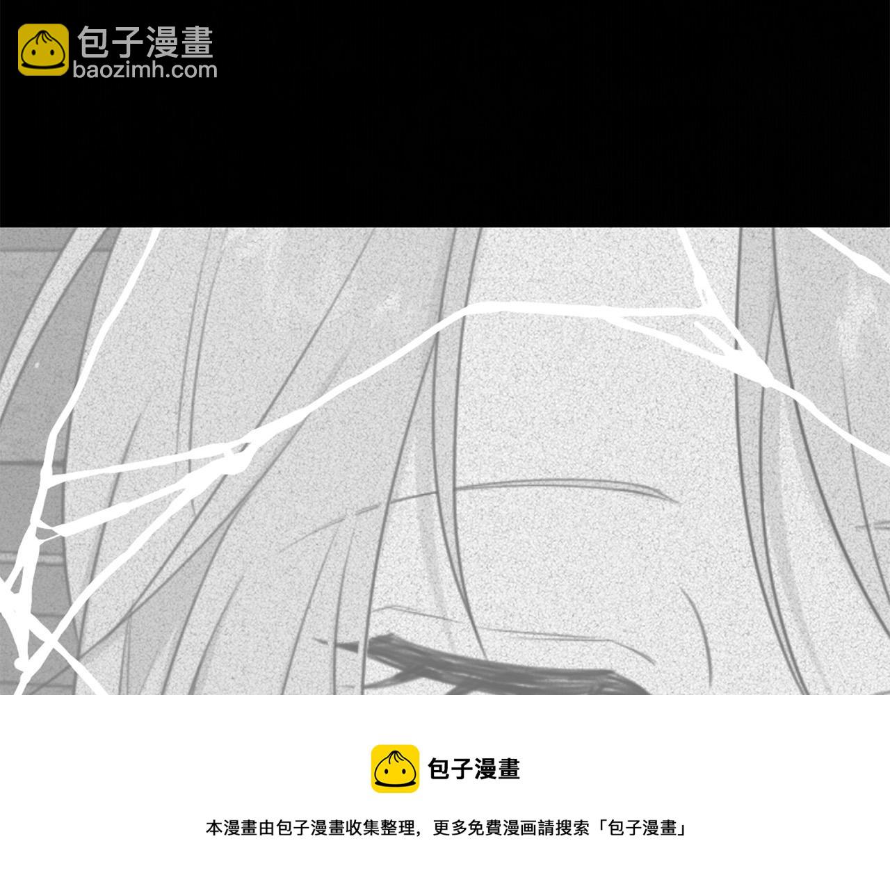 《被诅咒的婚约》第111话 替代王妃 第45页