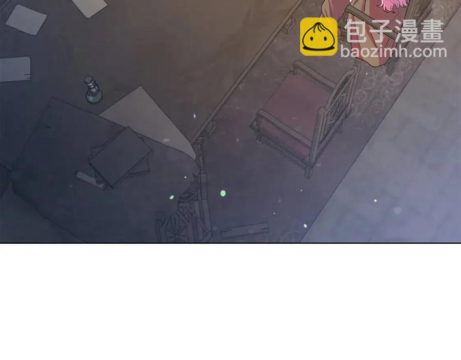 《被诅咒的婚约》第109话 安心 第19页