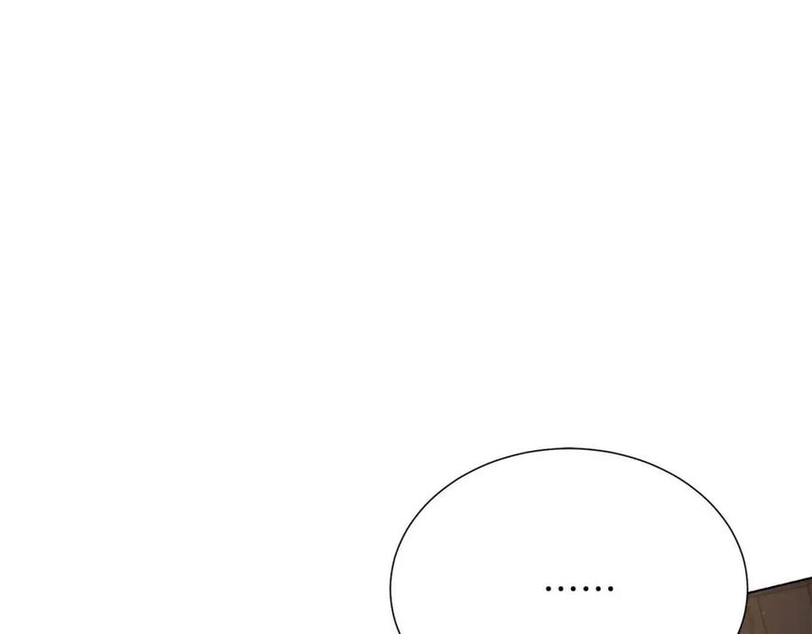 《被诅咒的婚约》第109话 安心 第31页