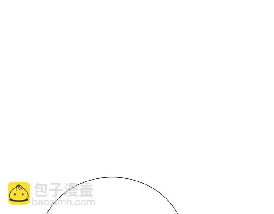 《被诅咒的婚约》第109话 安心 第34页