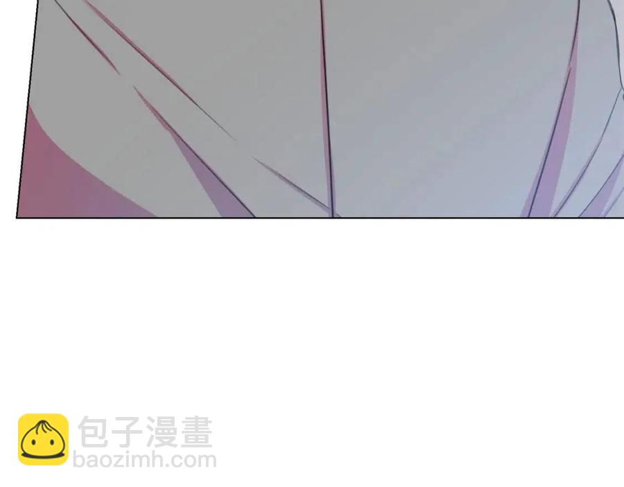 《被诅咒的婚约》第109话 安心 第47页