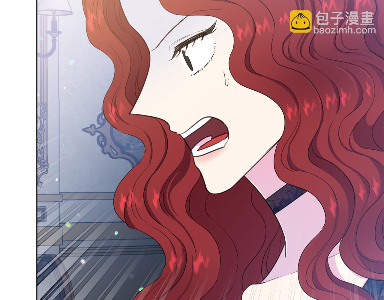 《被诅咒的婚约》第115话 国王发怒 第10页