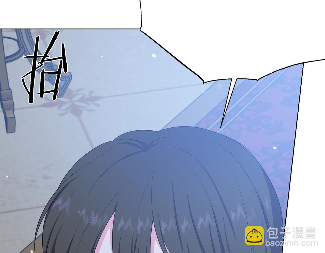 《被诅咒的婚约》第115话 国王发怒 第18页