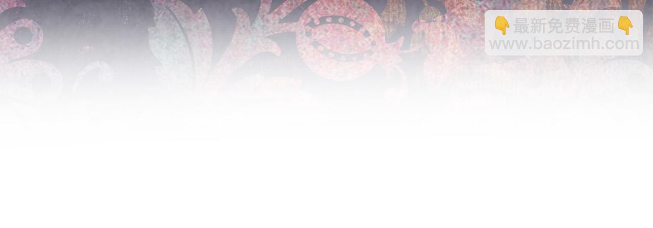 《被诅咒的婚约》第115话 国王发怒 第36页