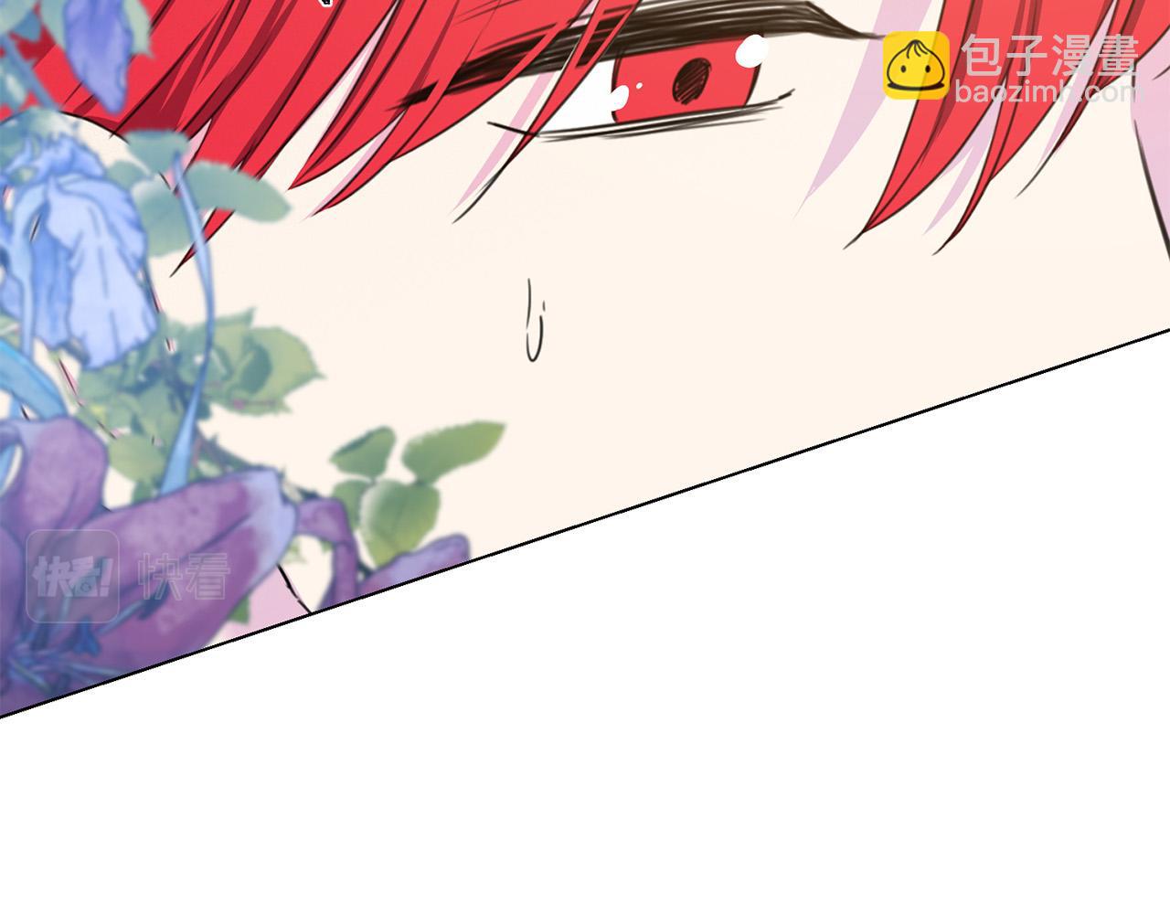 《被诅咒的婚约》第113话 威胁 第19页