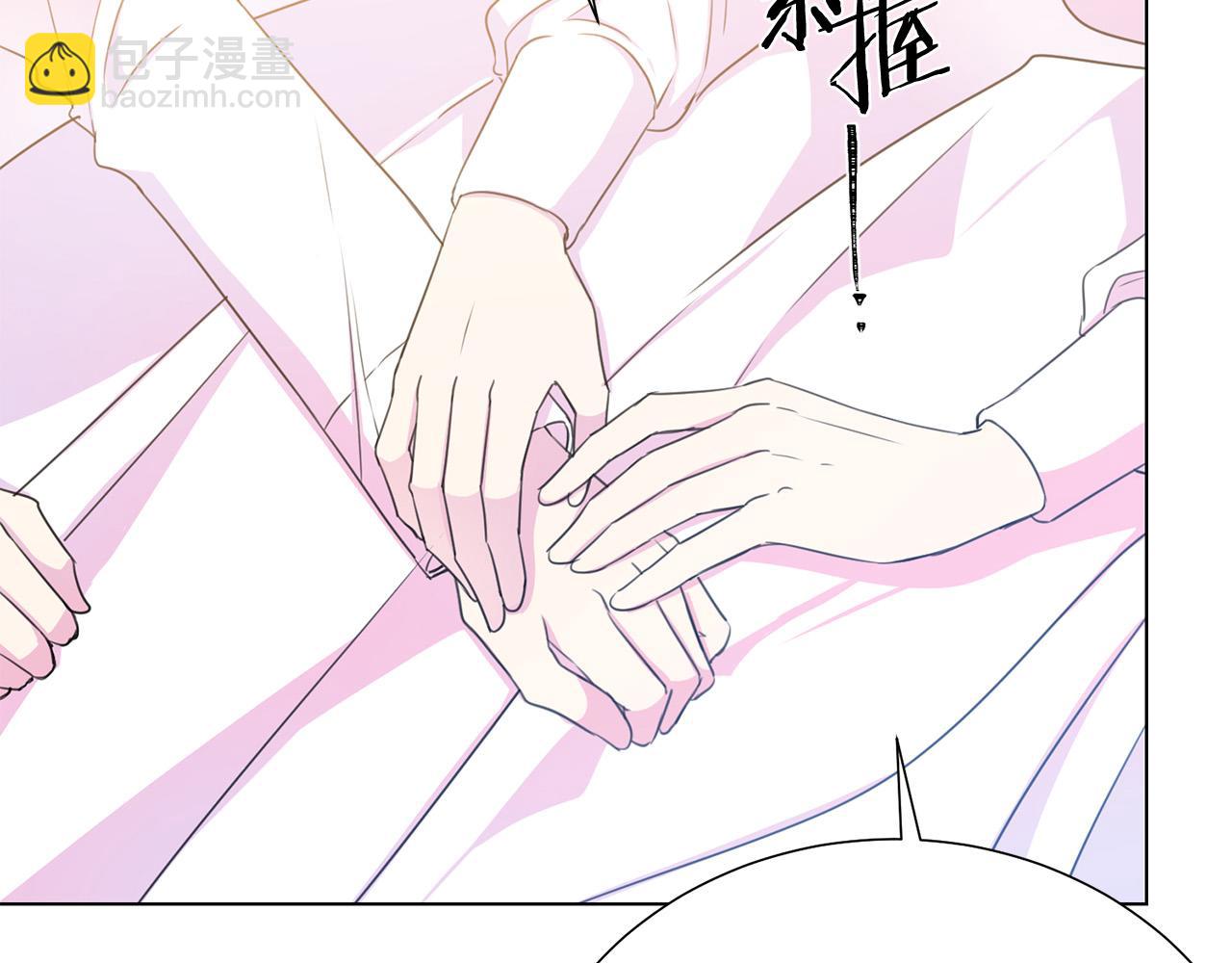 《被诅咒的婚约》第113话 威胁 第30页