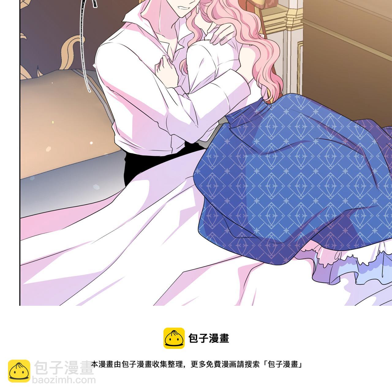 《被诅咒的婚约》第113话 威胁 第41页
