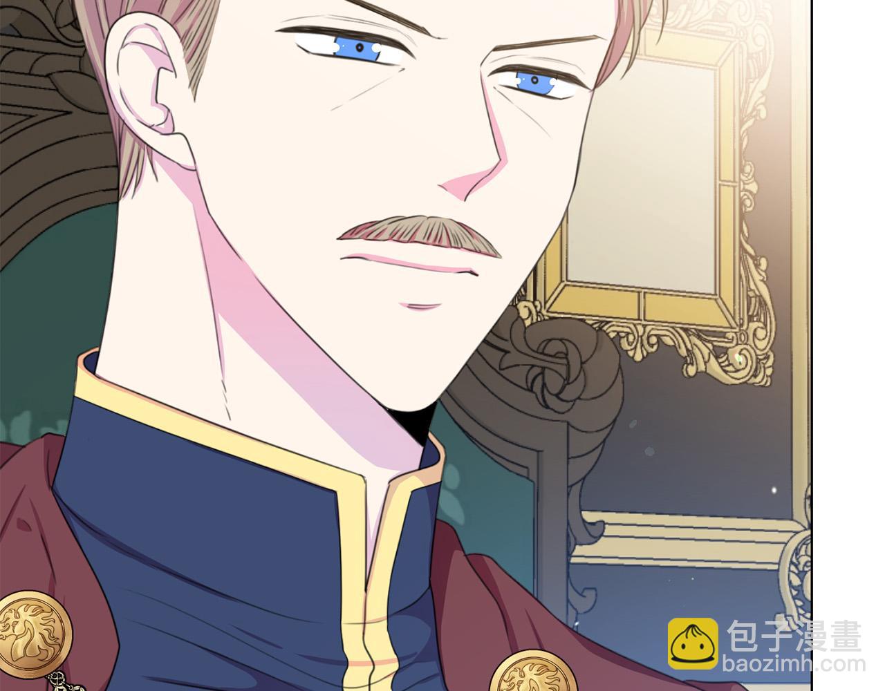《被诅咒的婚约》第114话 挑拨离间 第17页