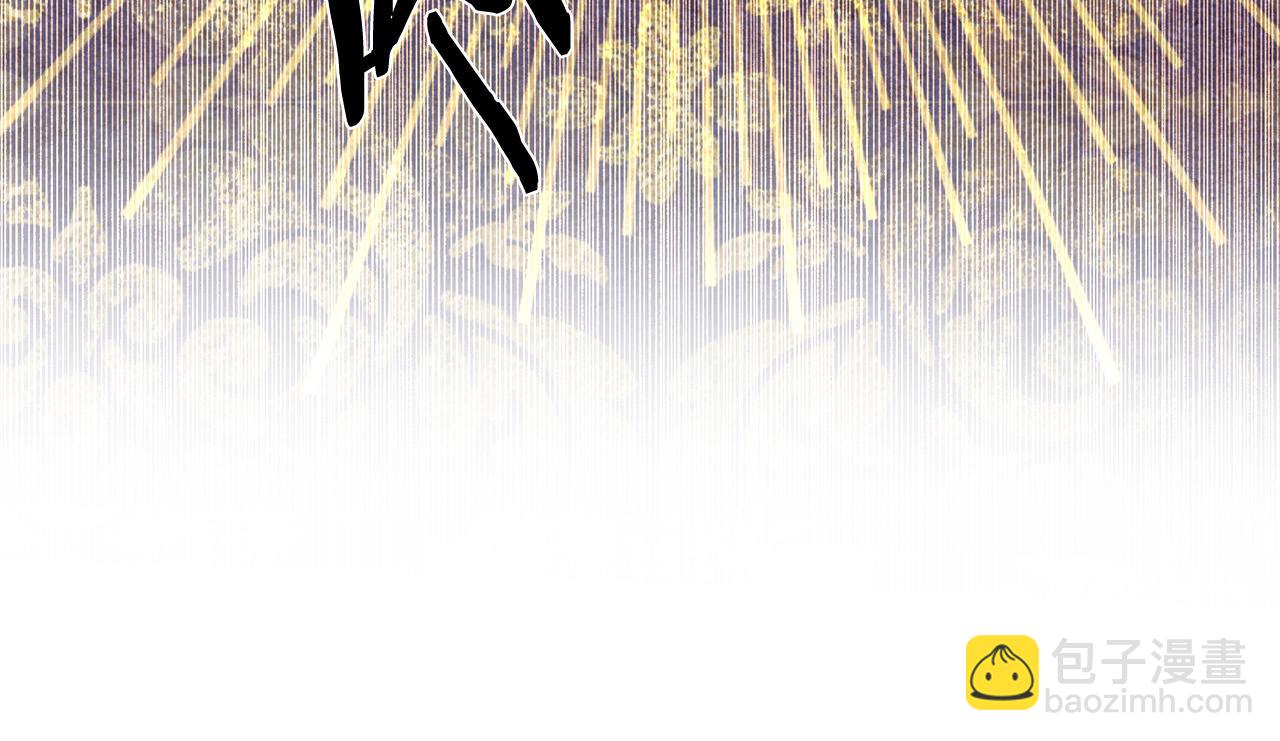 《被诅咒的婚约》第114话 挑拨离间 第26页
