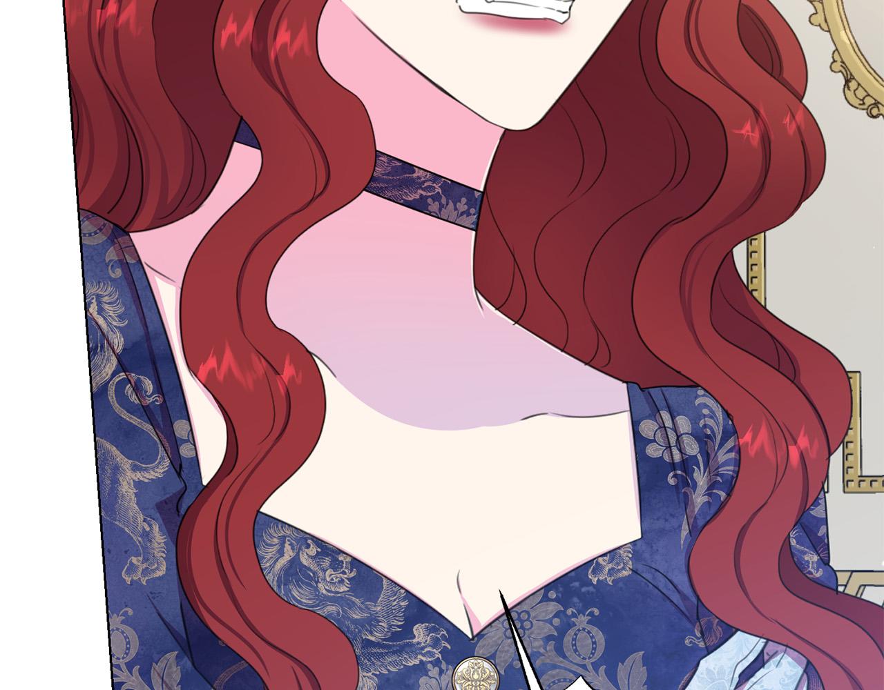 《被诅咒的婚约》第114话 挑拨离间 第45页