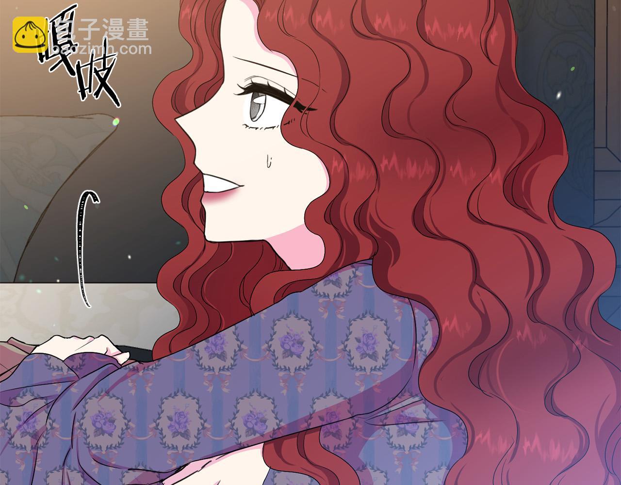 《被诅咒的婚约》第112话 苏醒 第29页