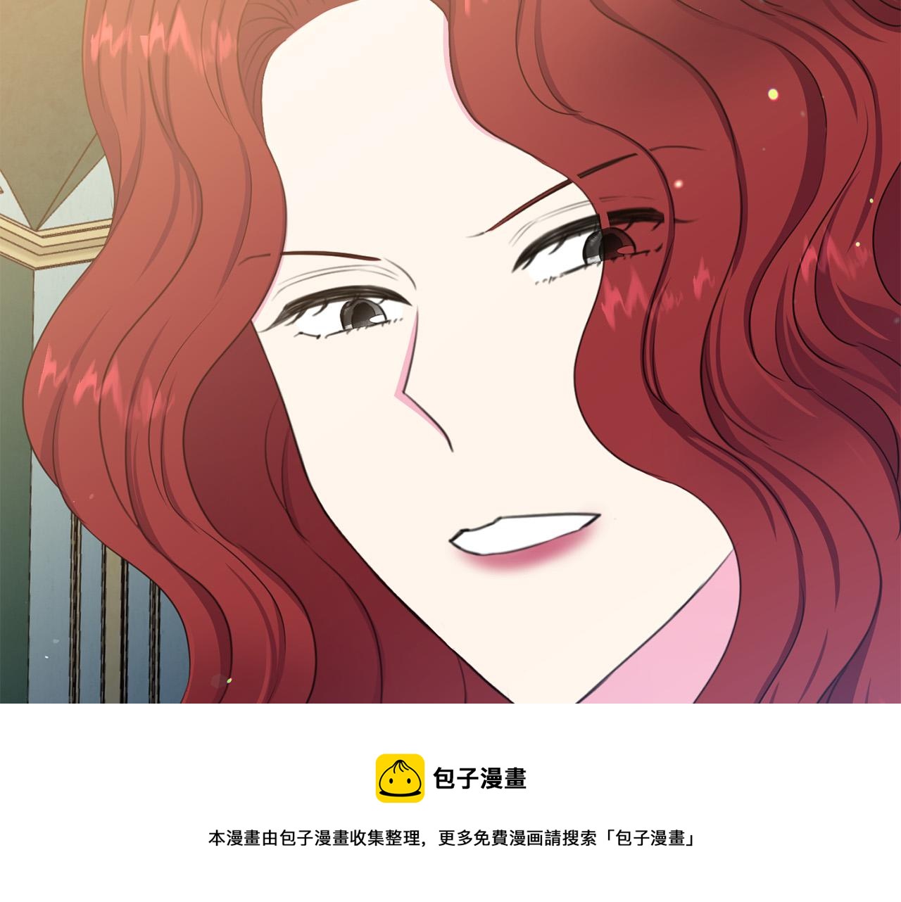 《被诅咒的婚约》第112话 苏醒 第41页
