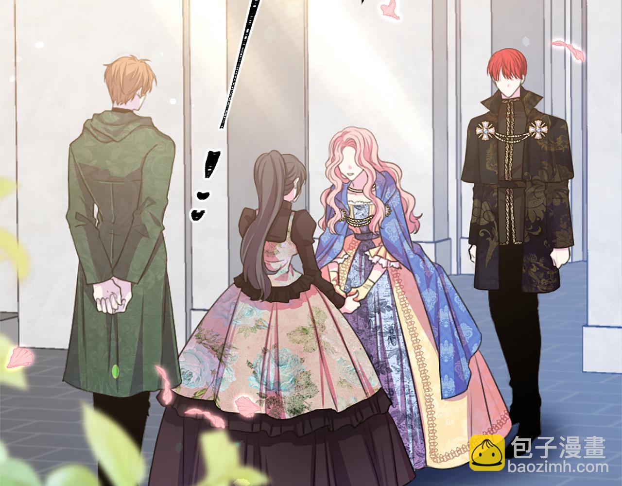 《被诅咒的婚约》完结篇 各自圆满 第3页