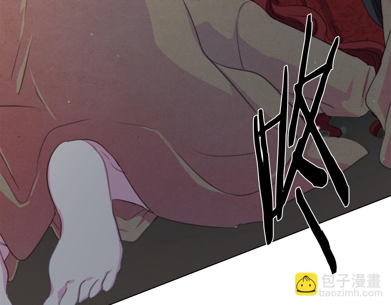 《被诅咒的婚约》第117话 王太后的礼物 第22页